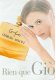 Gio Perfume