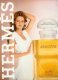 Amazone Perfume