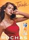 Tocade Perfume