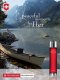 Swiss Army Perfume