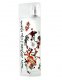 That's Amore Tattoo Lei Perfume
