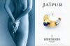 Jaipur Perfume