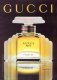 Gucci Rush Perfume
