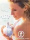 Ocean Dream Perfume